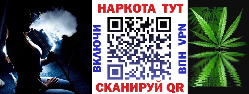 Где можно купить наркотики Дивногорск Альфа ПВП  COCAIN  ГАШИШ  Меф мяу мяу  АМФЕТАМИН  Марихуана 