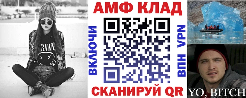 АМФ 98%  MEGA ONION  Дивногорск  продажа наркотиков 