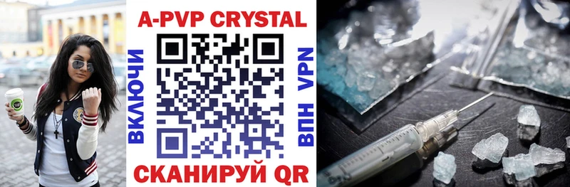 Alpha-PVP СК КРИС  купить закладку  Дивногорск 