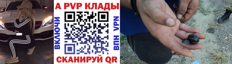 APVP СК Дивногорск