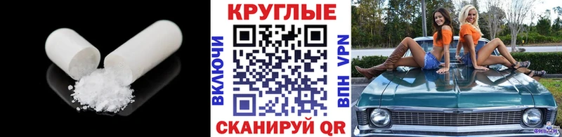 Ecstasy DUBAI  Дивногорск 