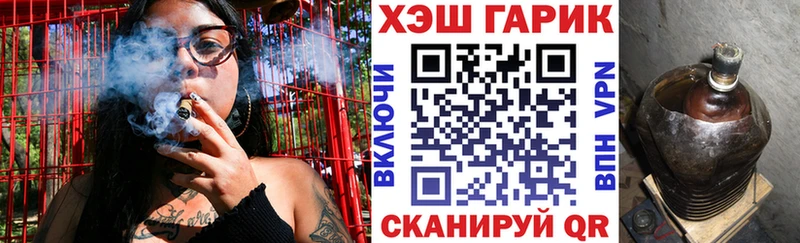 Гашиш hashish гидра ссылка Дивногорск