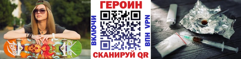 Героин афганец  Дивногорск 