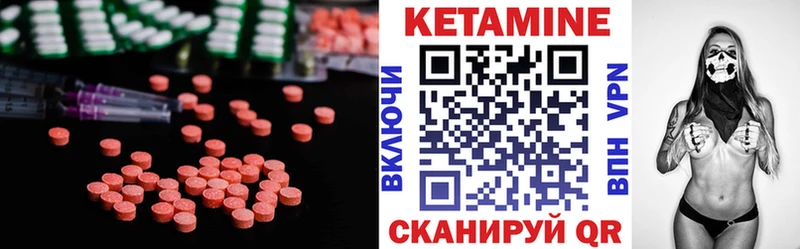 Кетамин ketamine  Дивногорск 