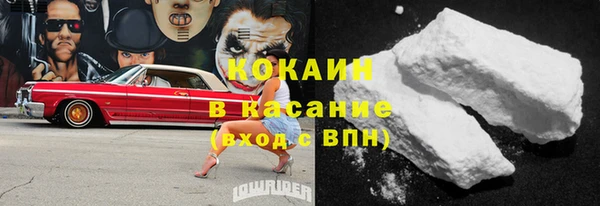 молекула духа Остров