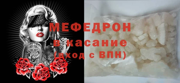 экстази Абдулино