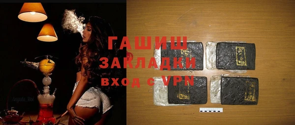 экстази Абдулино
