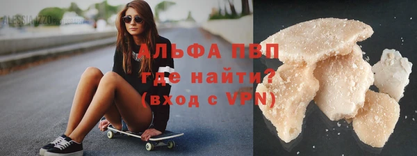 кристаллы Осинники