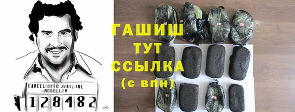 герыч Абинск