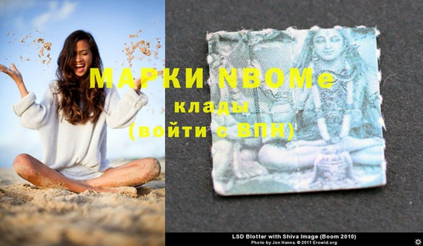 амфетамин Алексеевка