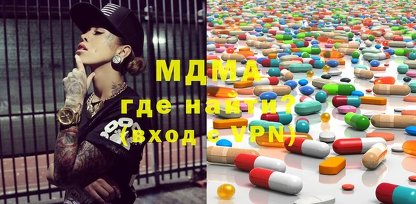 тгк Абаза