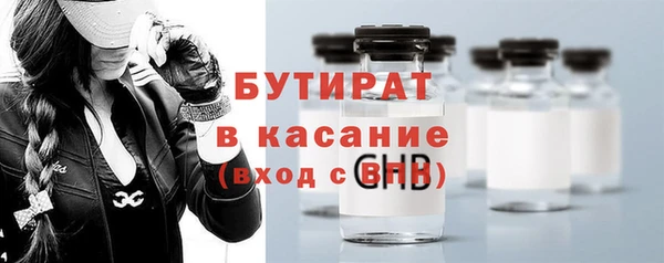 бутират Алзамай
