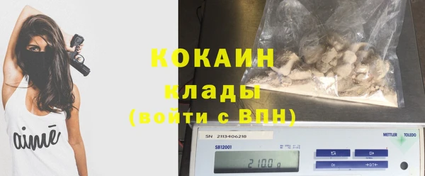 герыч Абинск