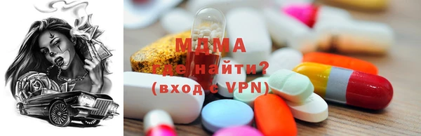 герыч Абинск