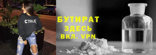 тгк Абаза