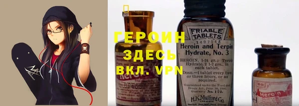 экстази Абдулино
