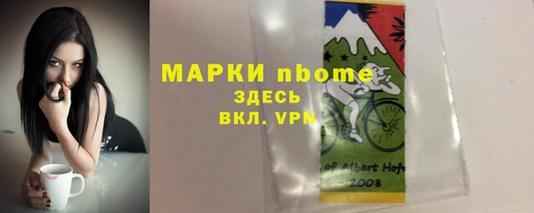 экстази Абдулино