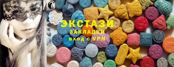 экстази Абдулино