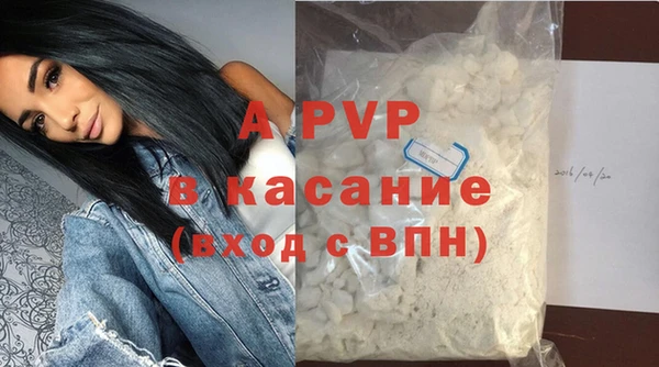 ALPHA-PVP Алексин