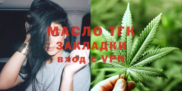амфетамин Алексеевка