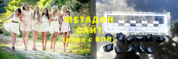 тгк Абаза
