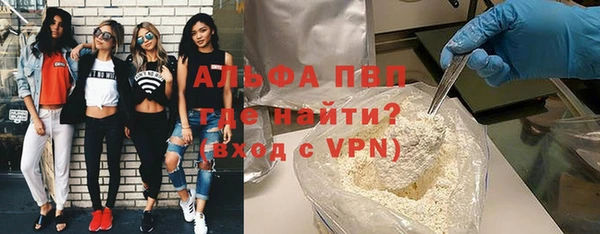 ALPHA-PVP Алексин