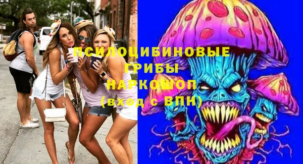 экстази Абдулино