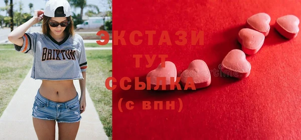 амфетамин Алексеевка