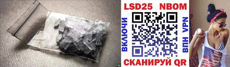 Лсд 25 экстази кислота Дивногорск