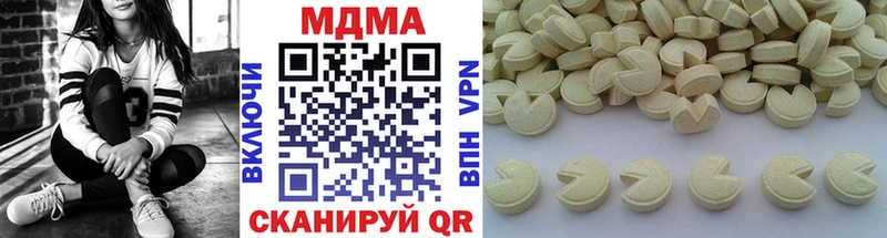 MDMA кристаллы  Дивногорск 