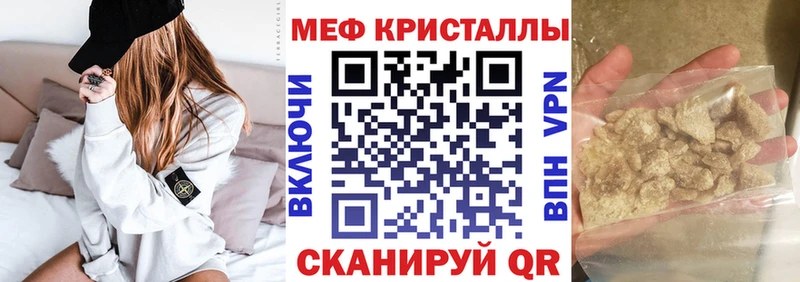 Мефедрон 4 MMC  купить наркоту  Дивногорск 