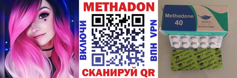 дарк нет Telegram  дарнет шоп  Дивногорск  Метадон VHQ 