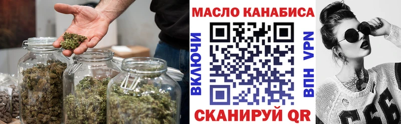 ТГК Wax  Дивногорск 